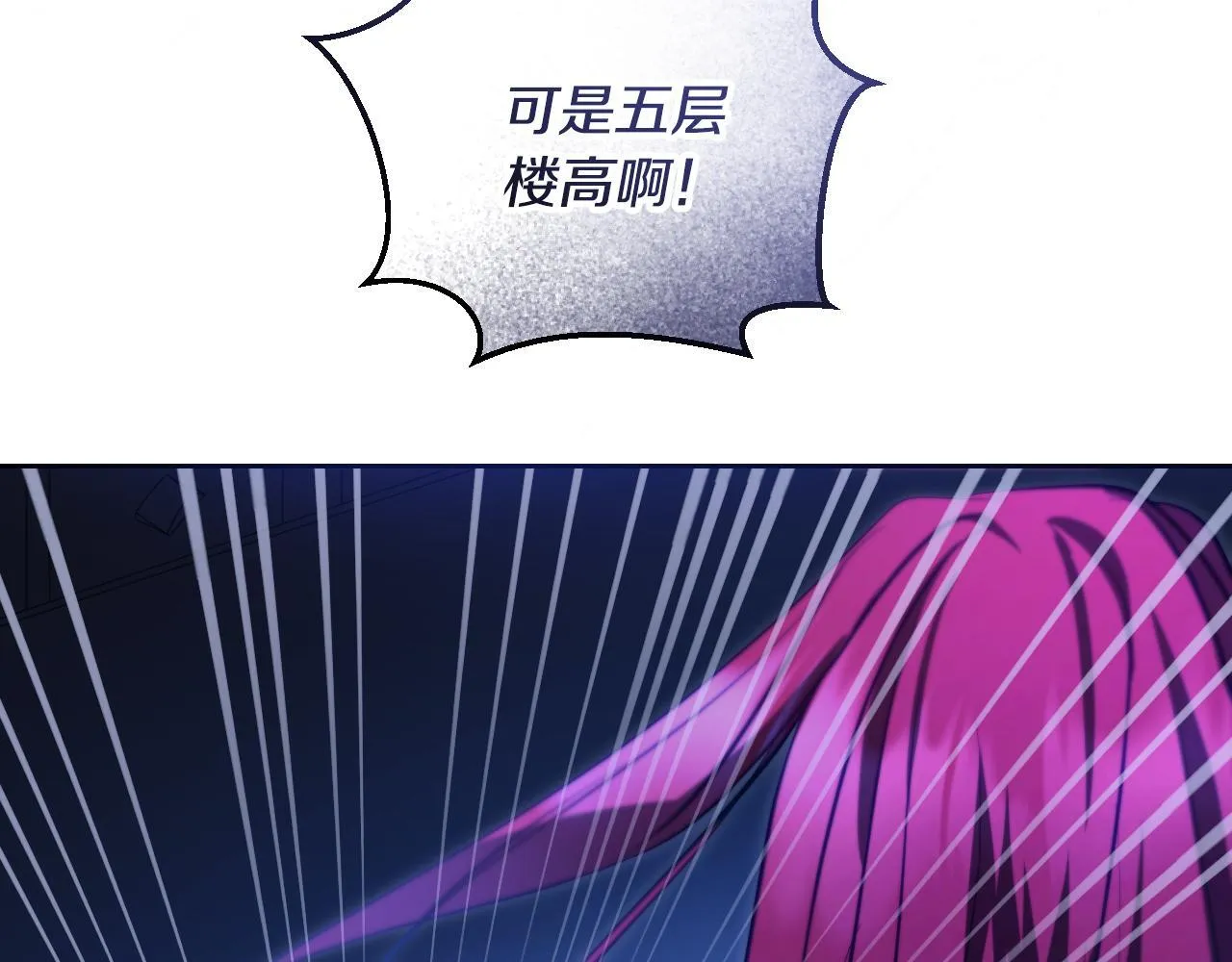 第30话 神秘人物降临93