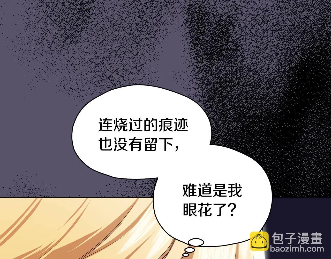 第11话 尴尬的解释23