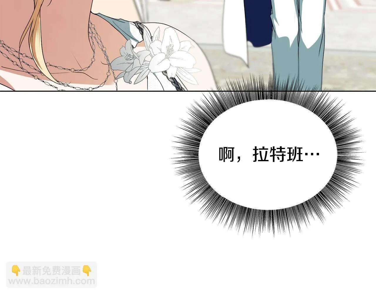 第11话 尴尬的解释67