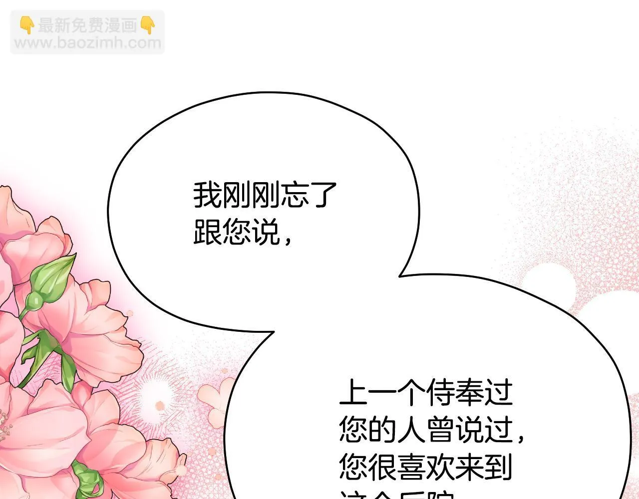 第5话 偶遇猥琐男125