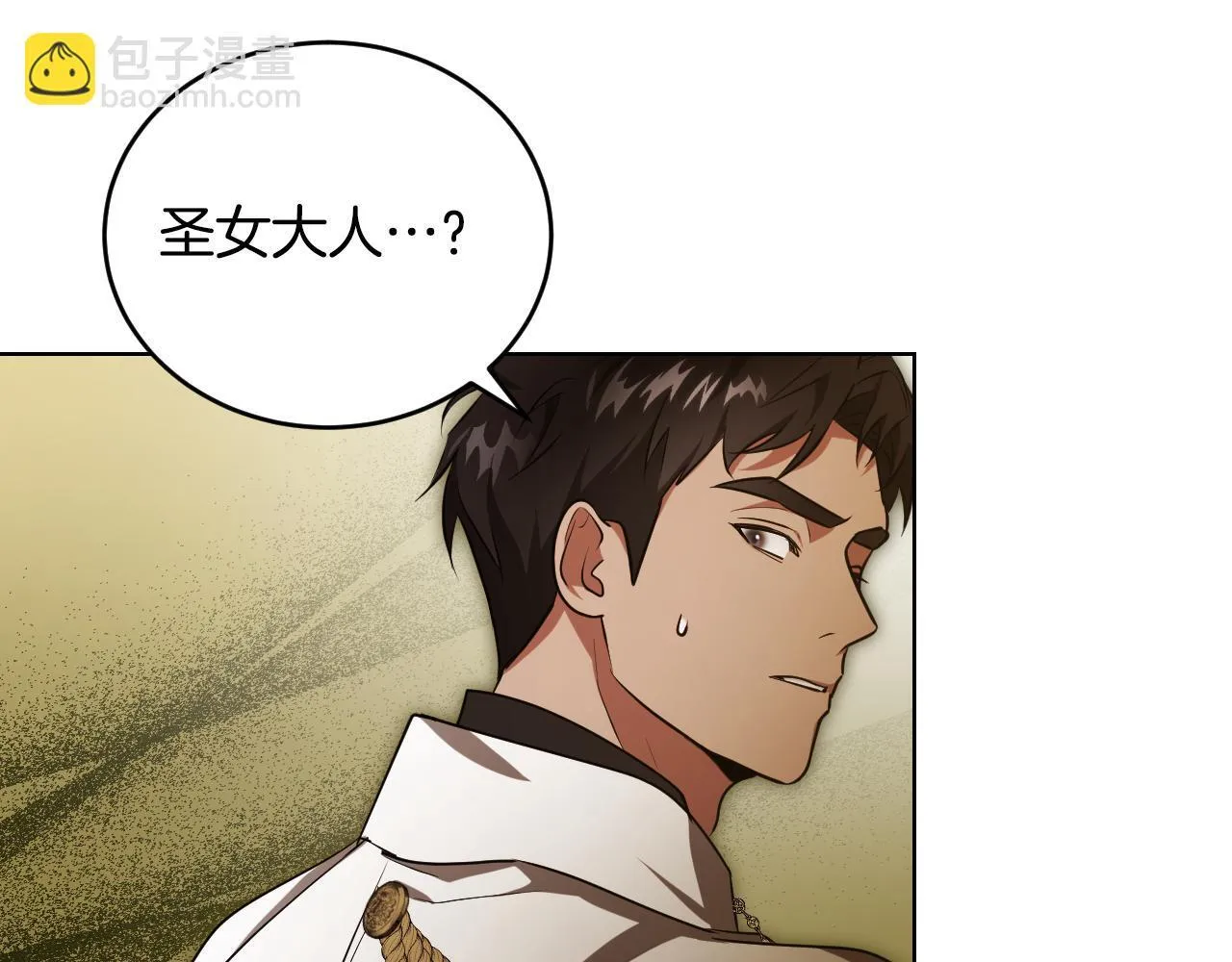 第24话 单独召见皇太子31