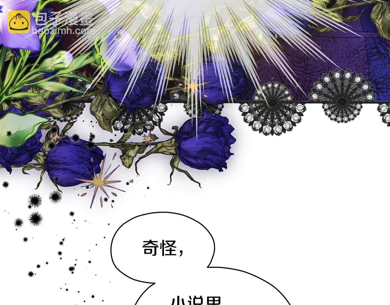 第11话 尴尬的解释44