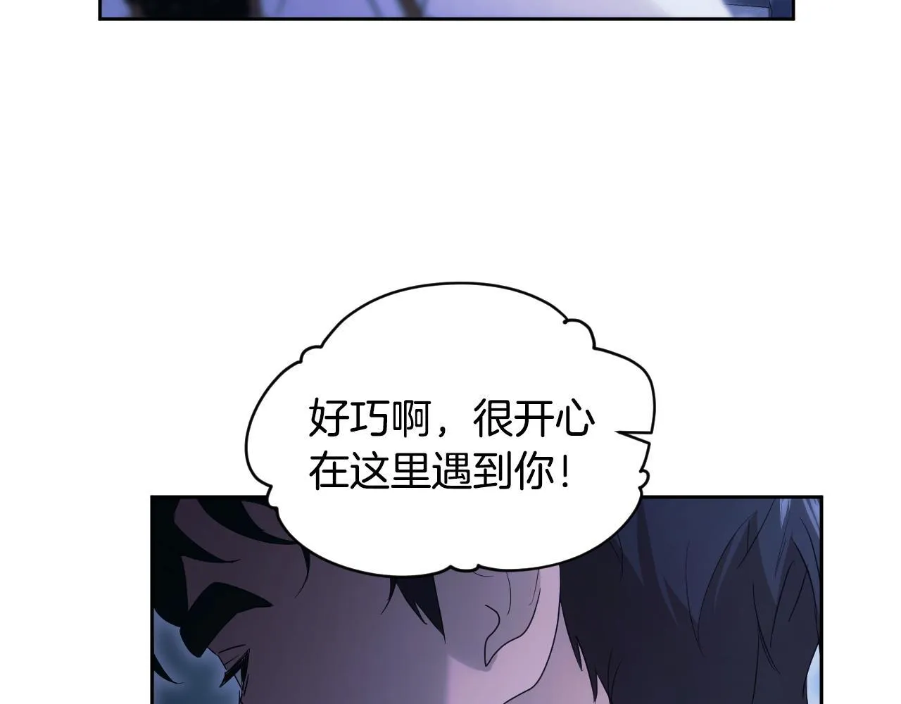 第18话 死亡越来越近86
