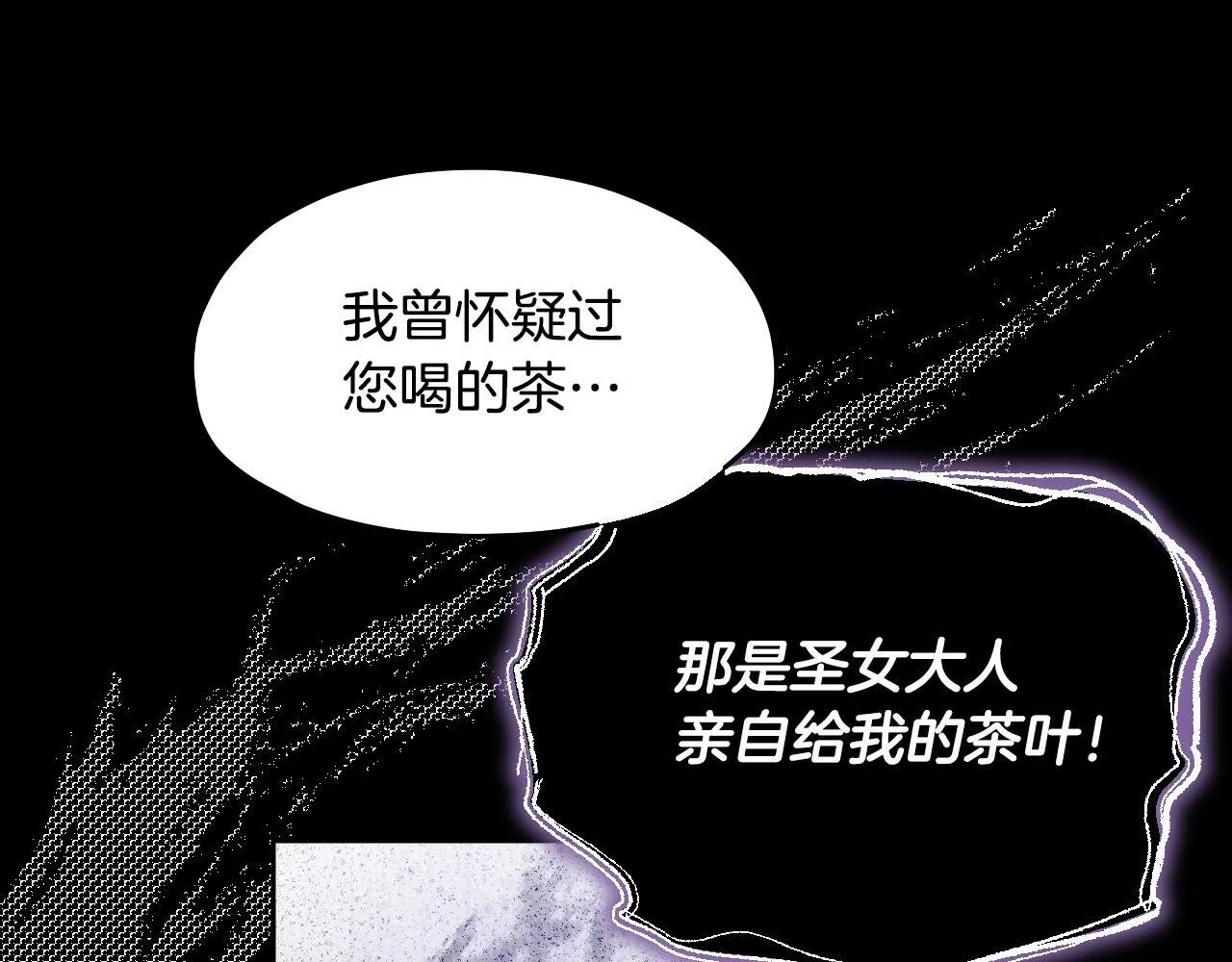 第13话 离奇的昏迷161
