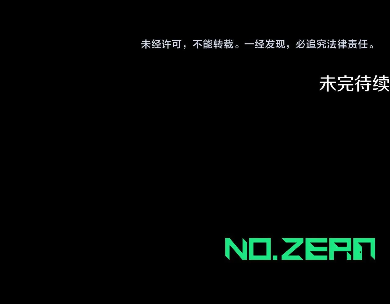 第25话 骑士以下犯上187
