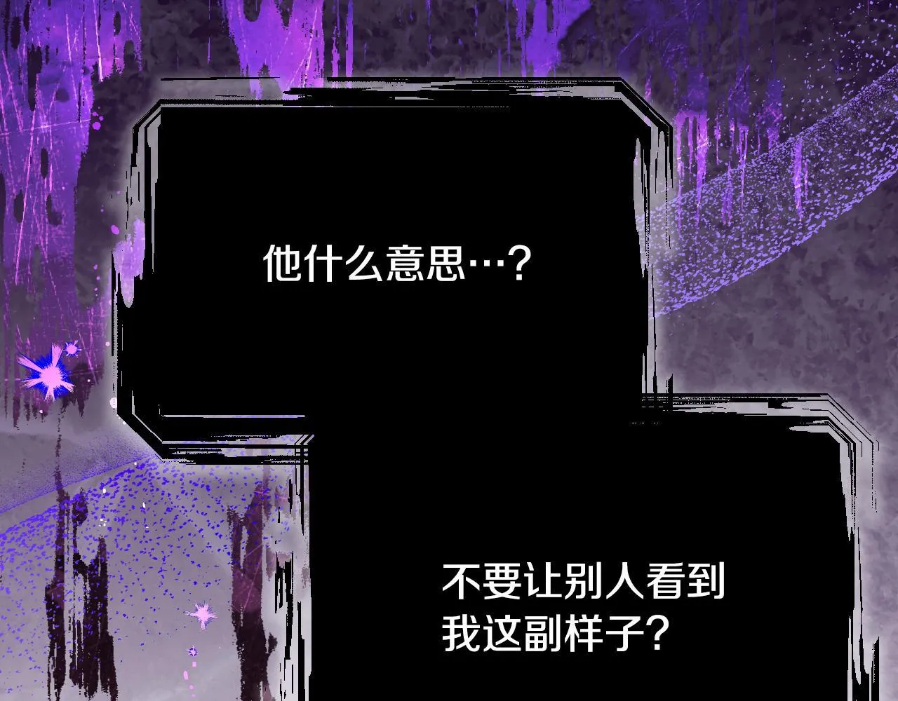 第6话 筹备祈祷会22