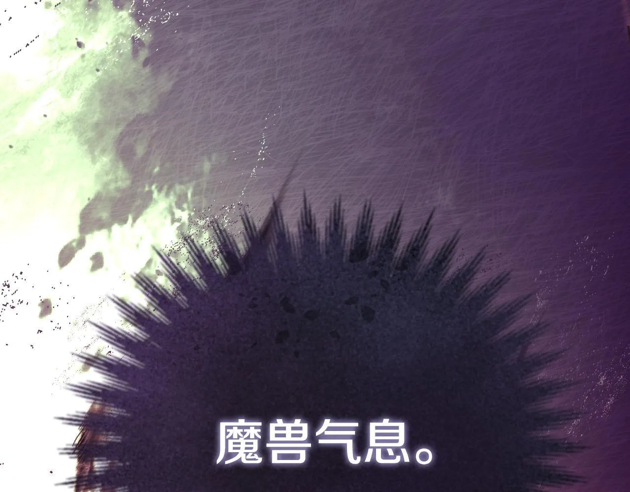 第32话 我和魔兽的协议75
