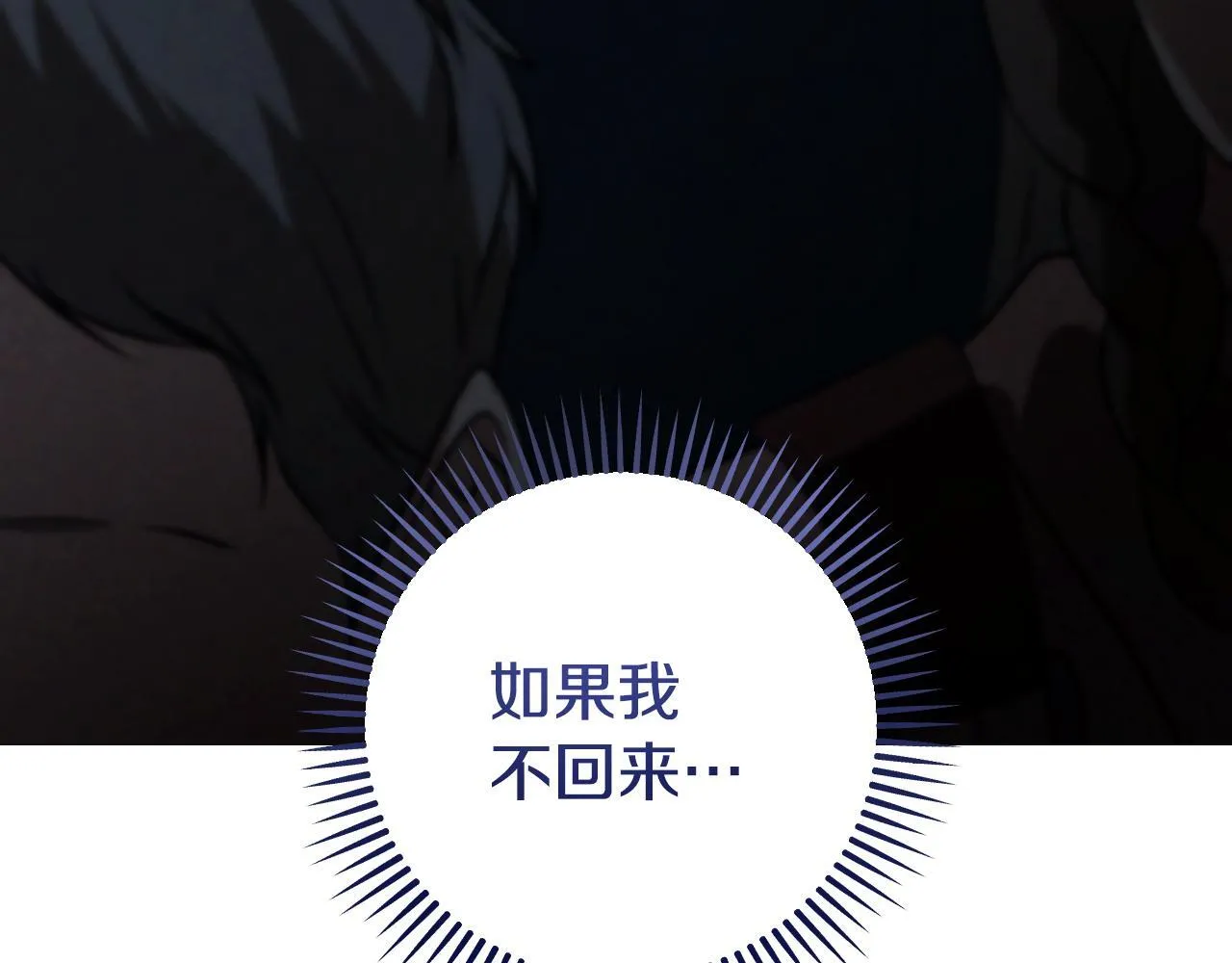 第35话 准备去寻短剑176