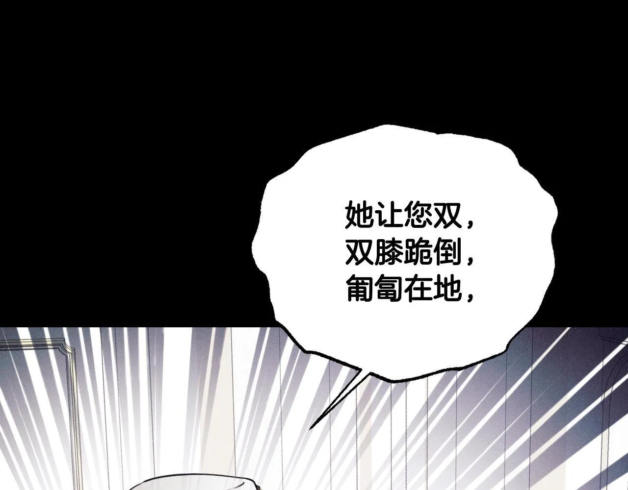 第3话 曾经的回忆180