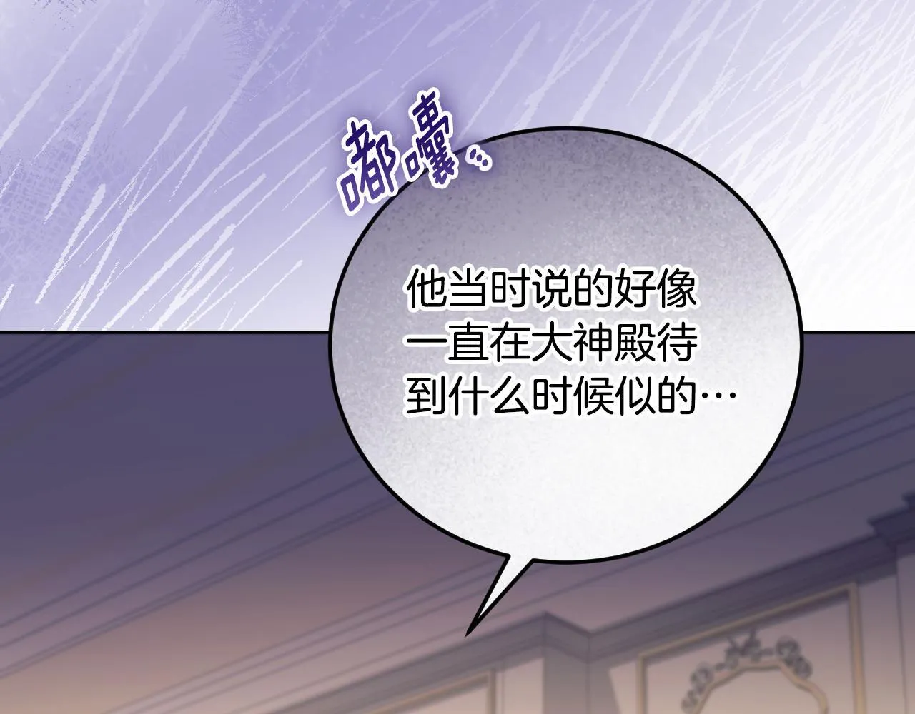第35话 准备去寻短剑115