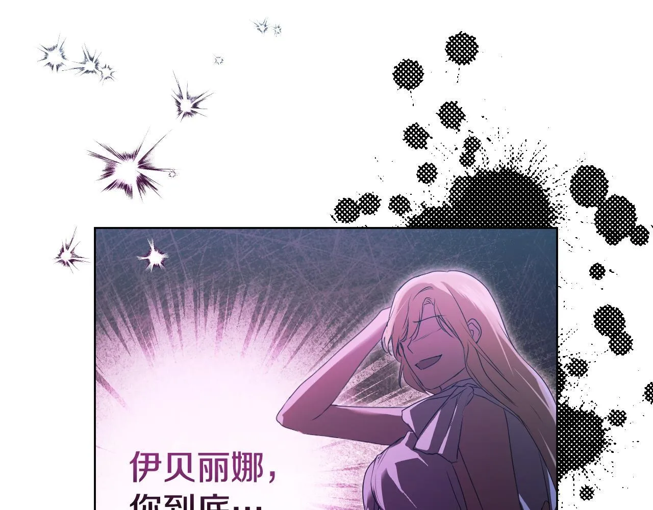 第10话 各国的贡品69