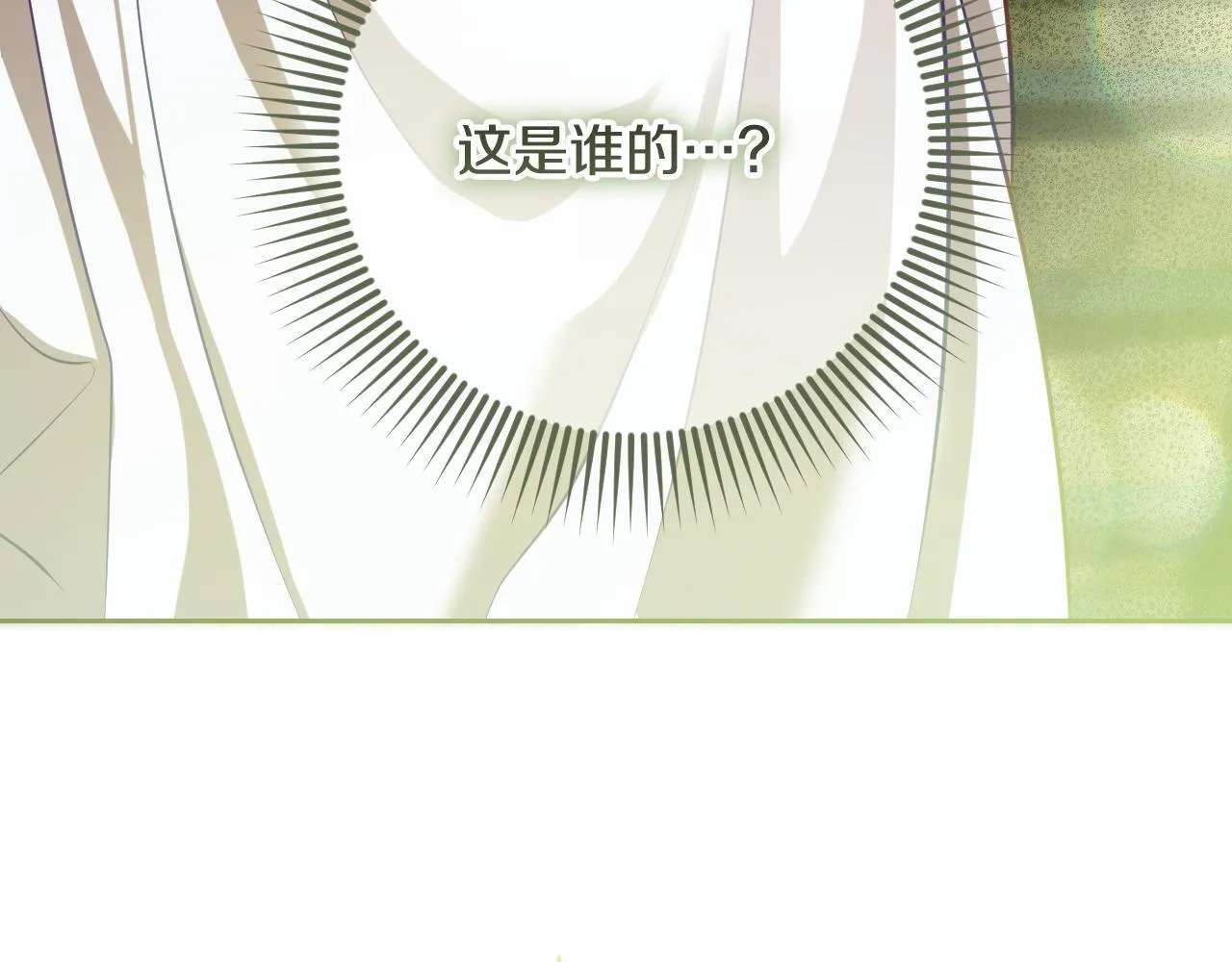 第21话 利用完就逃跑157