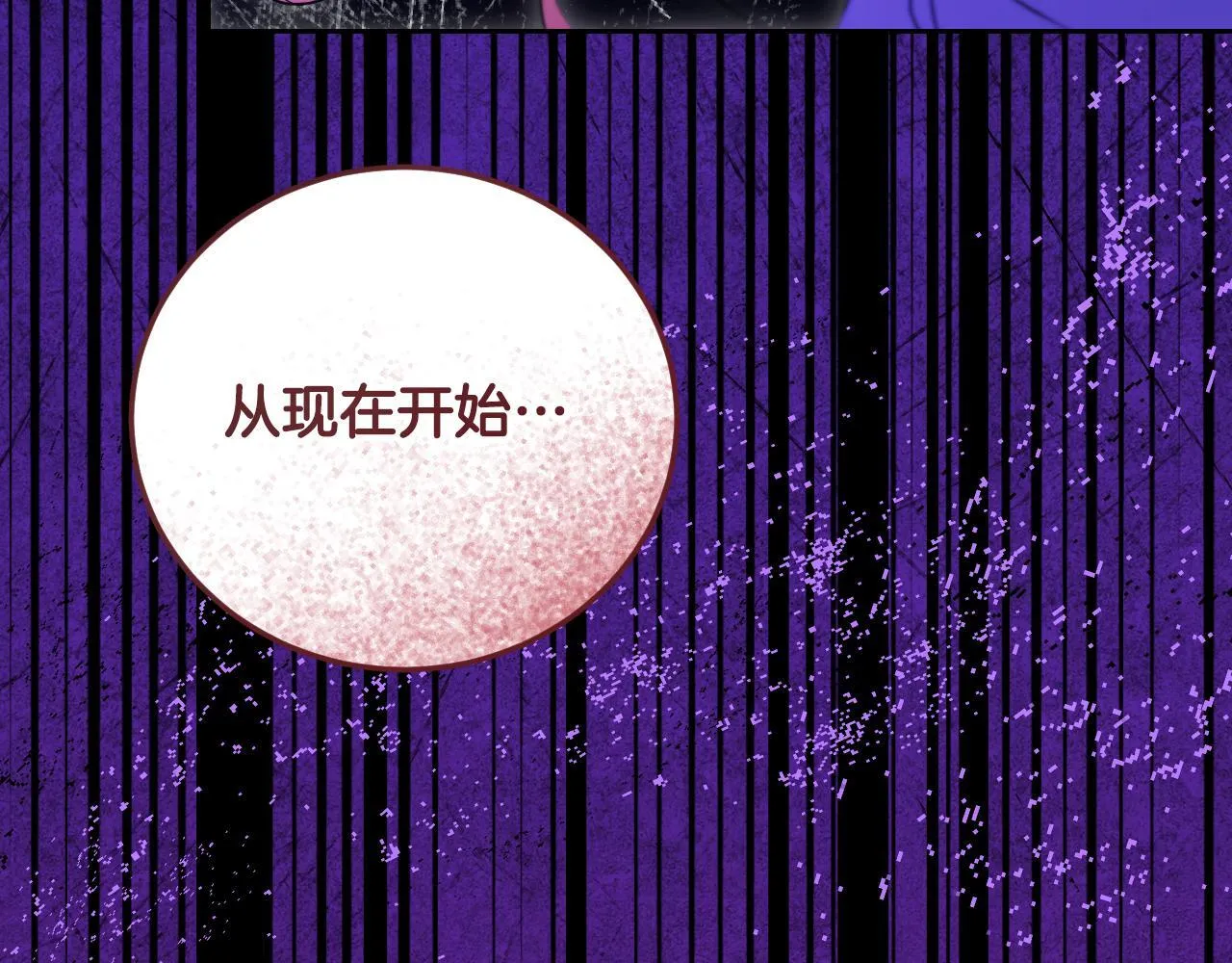 第30话 神秘人物降临170