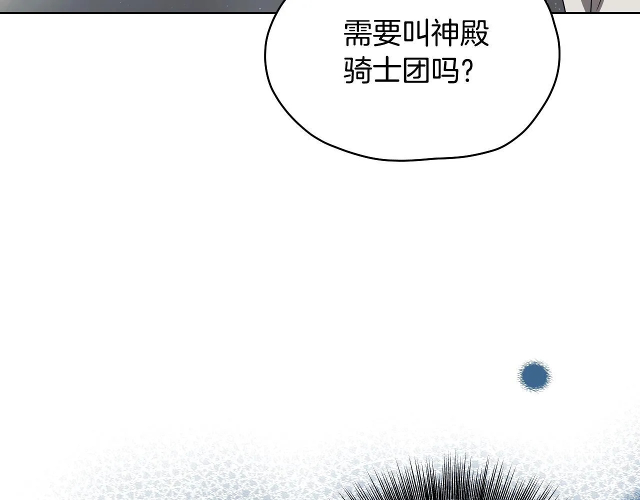 第6话 筹备祈祷会157