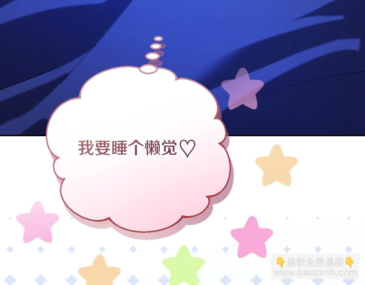第30话 神秘人物降临70