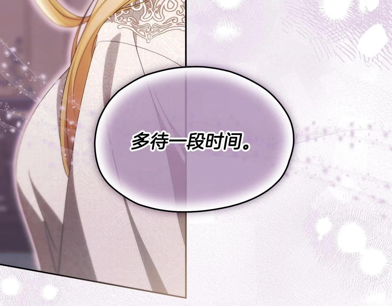 第16话 让自己忙起来3