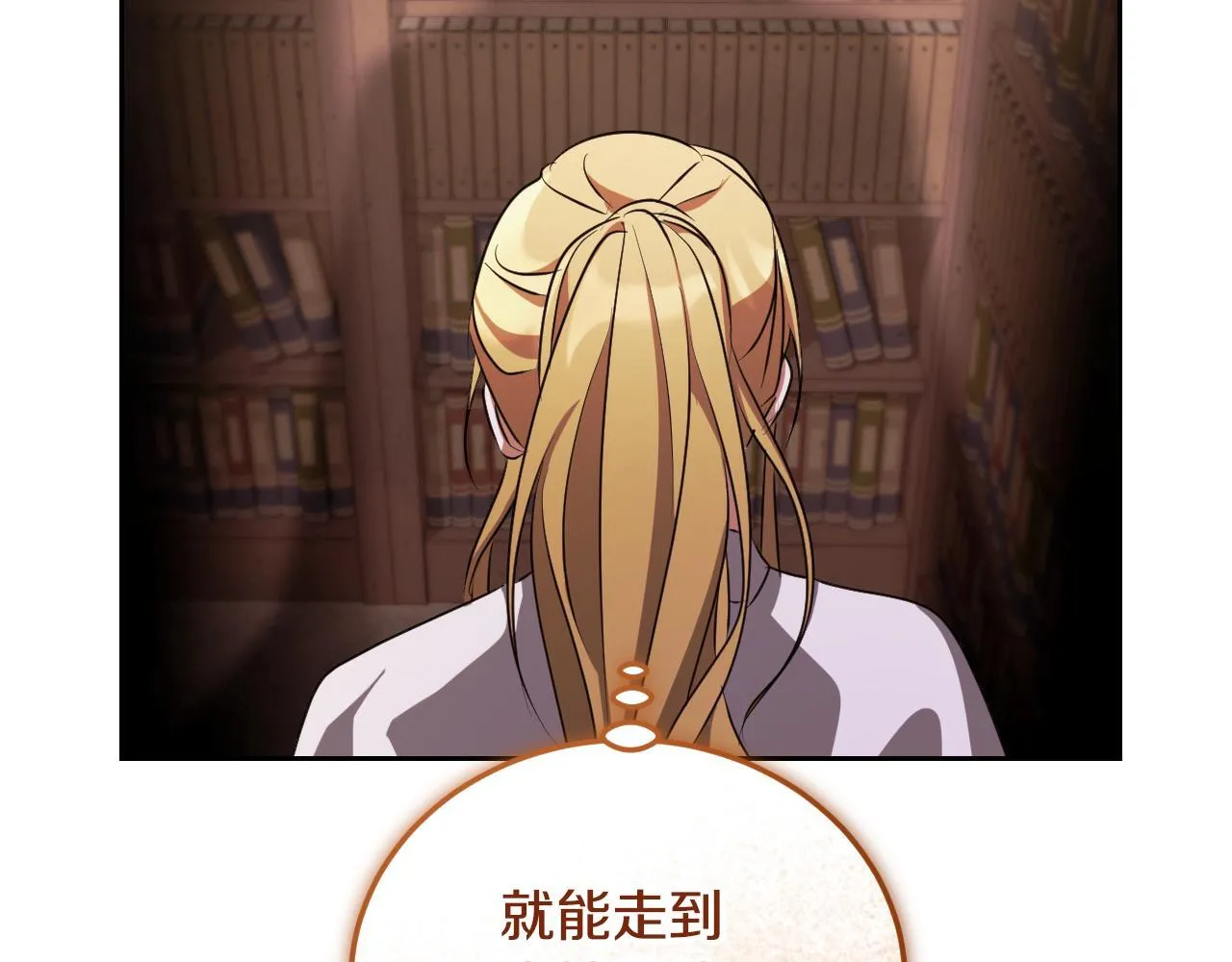 第35话 准备去寻短剑61
