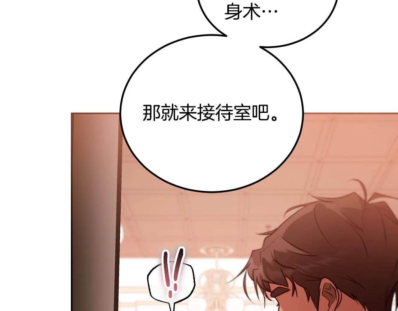第33话千钧一发的时刻166