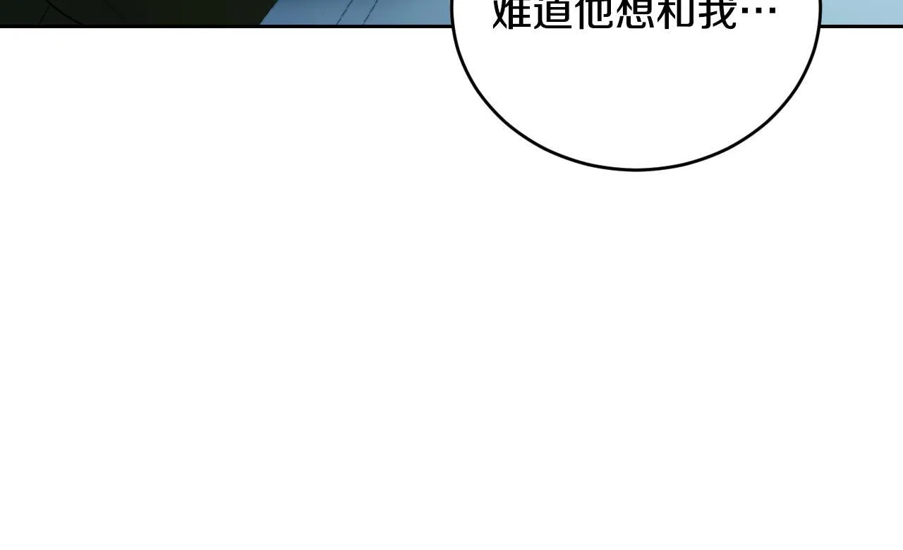 第25话 骑士以下犯上17