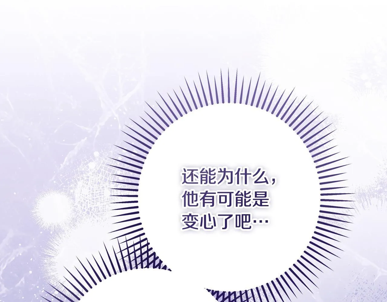 第35话 准备去寻短剑113