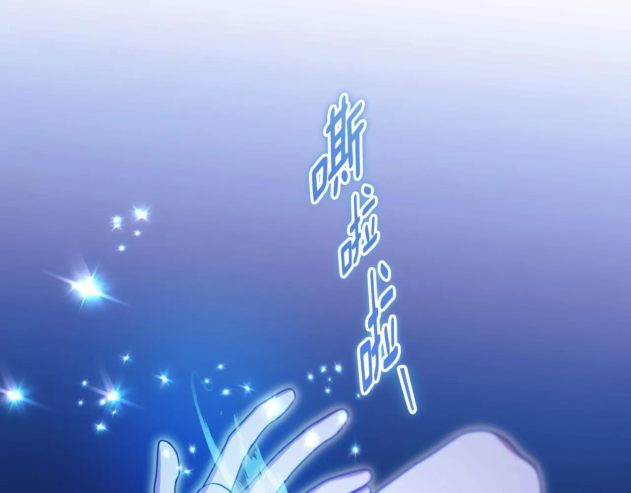 第27话 暗地拉拢神官186