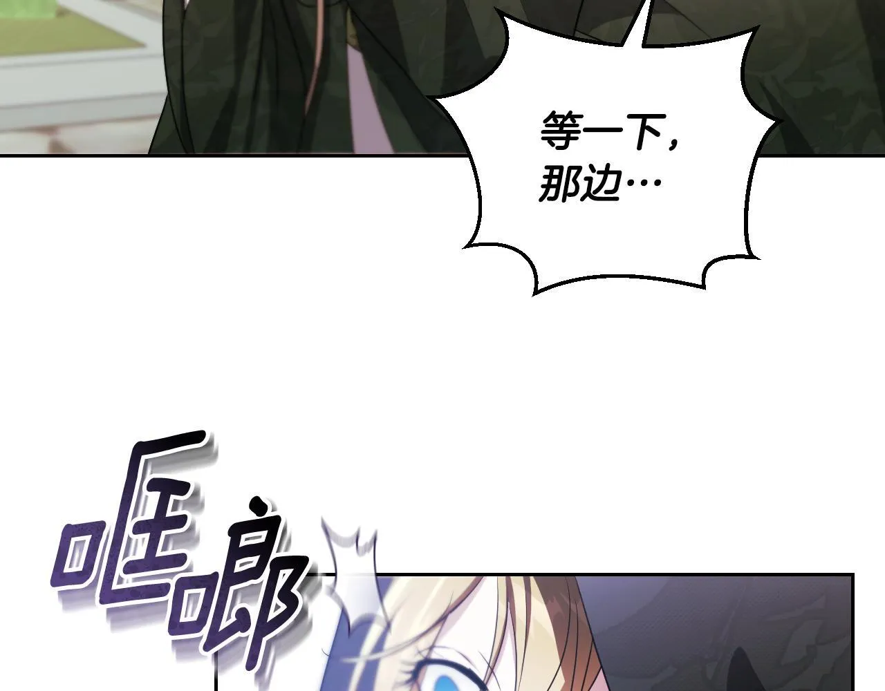 第36话 无巧不成书143