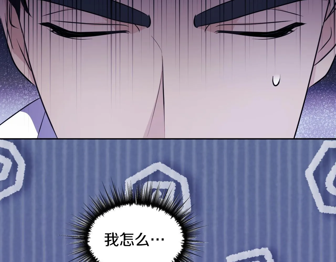 第19话 盛情难却97
