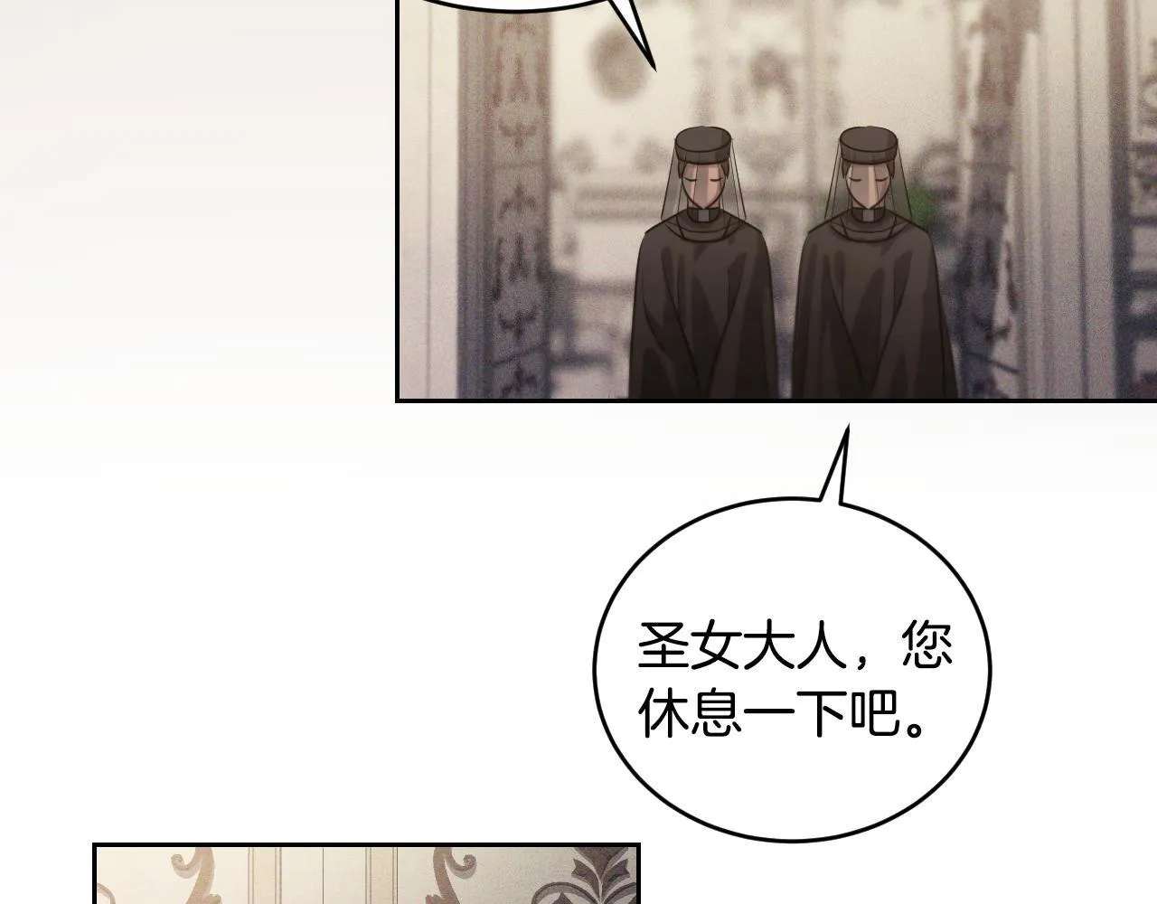 第27话 暗地拉拢神官137