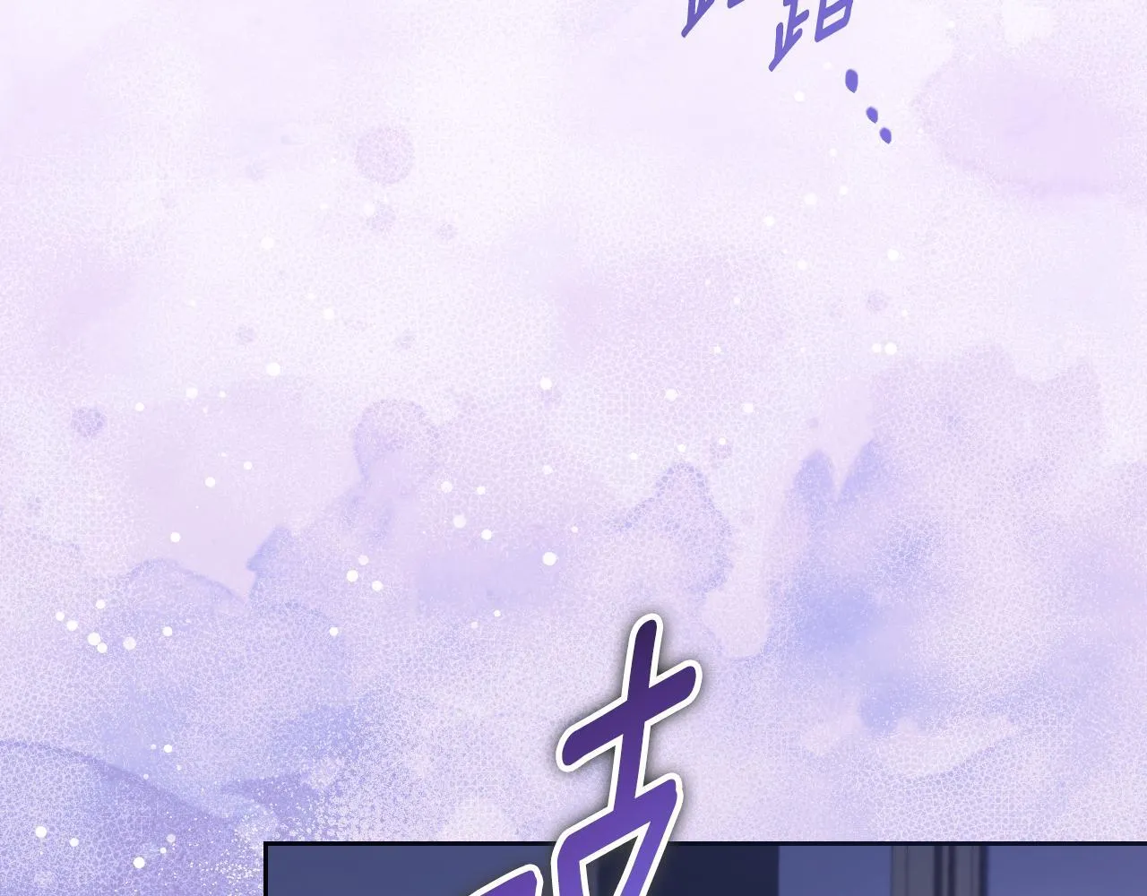 第21话 利用完就逃跑75