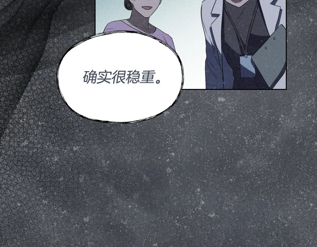 第8话 祈祷会风波70