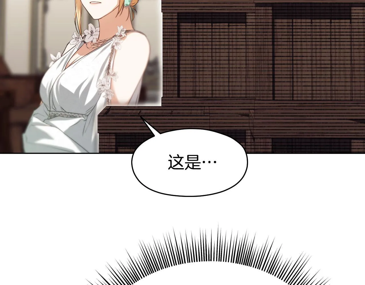 第10话 各国的贡品86