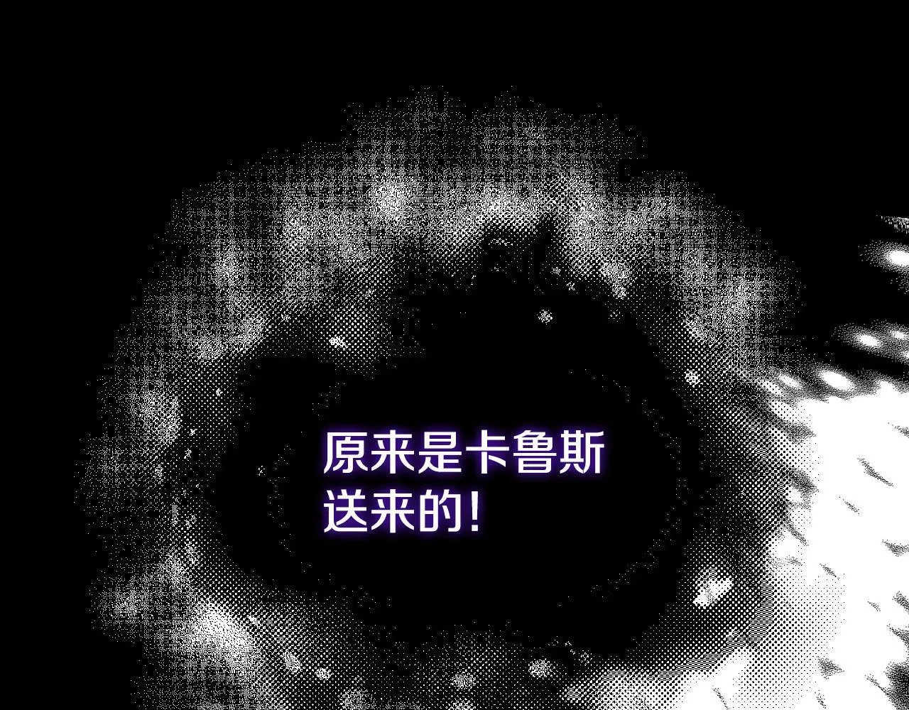 第4话 圣女性情大变80