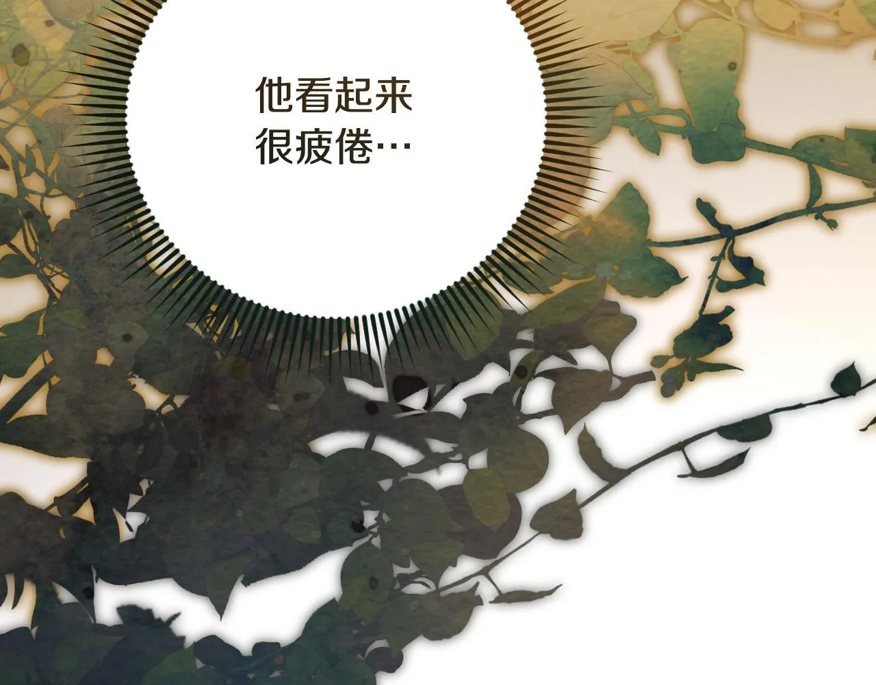 第23话 我会用圣力？62