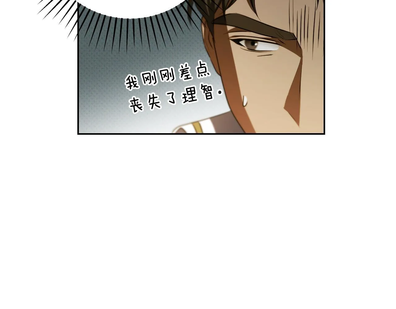 第32话 我和魔兽的协议50