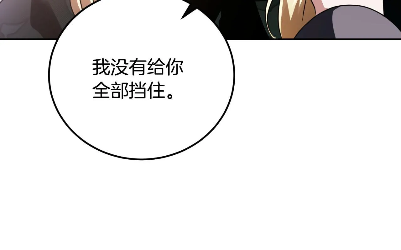 第36话 无巧不成书163