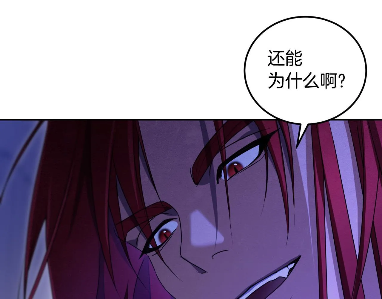 第30话 神秘人物降临111