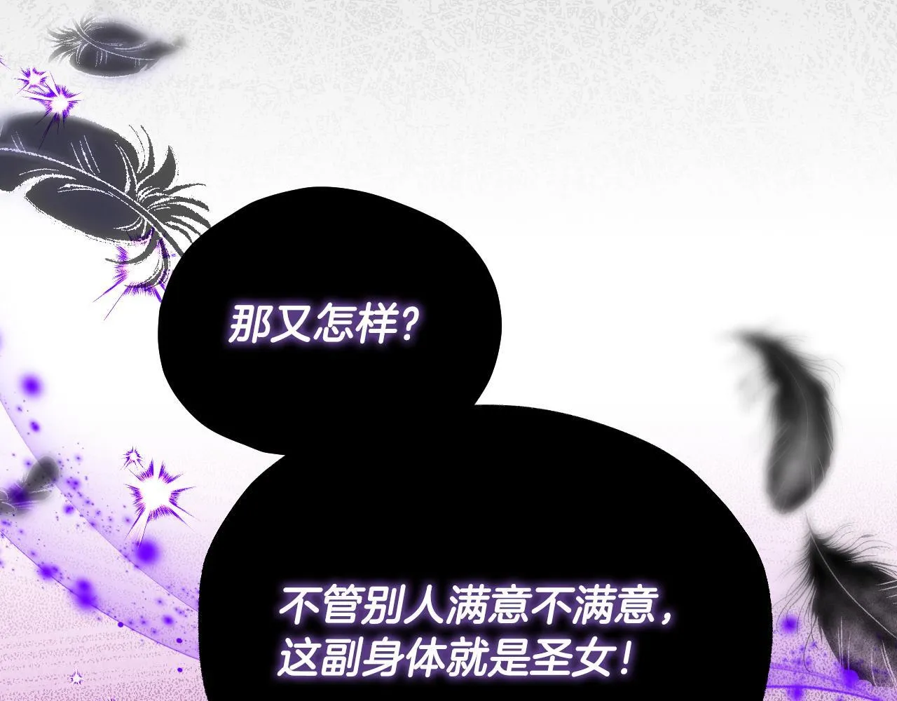 第13话 离奇的昏迷33