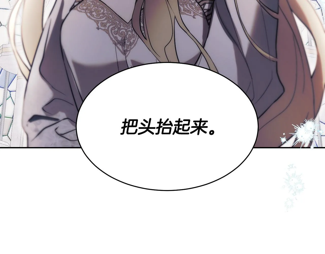 第1话 烧死冒牌货114