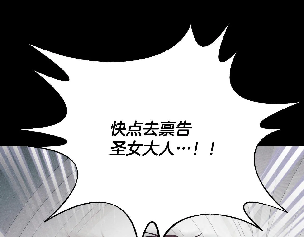 第3话 曾经的回忆92
