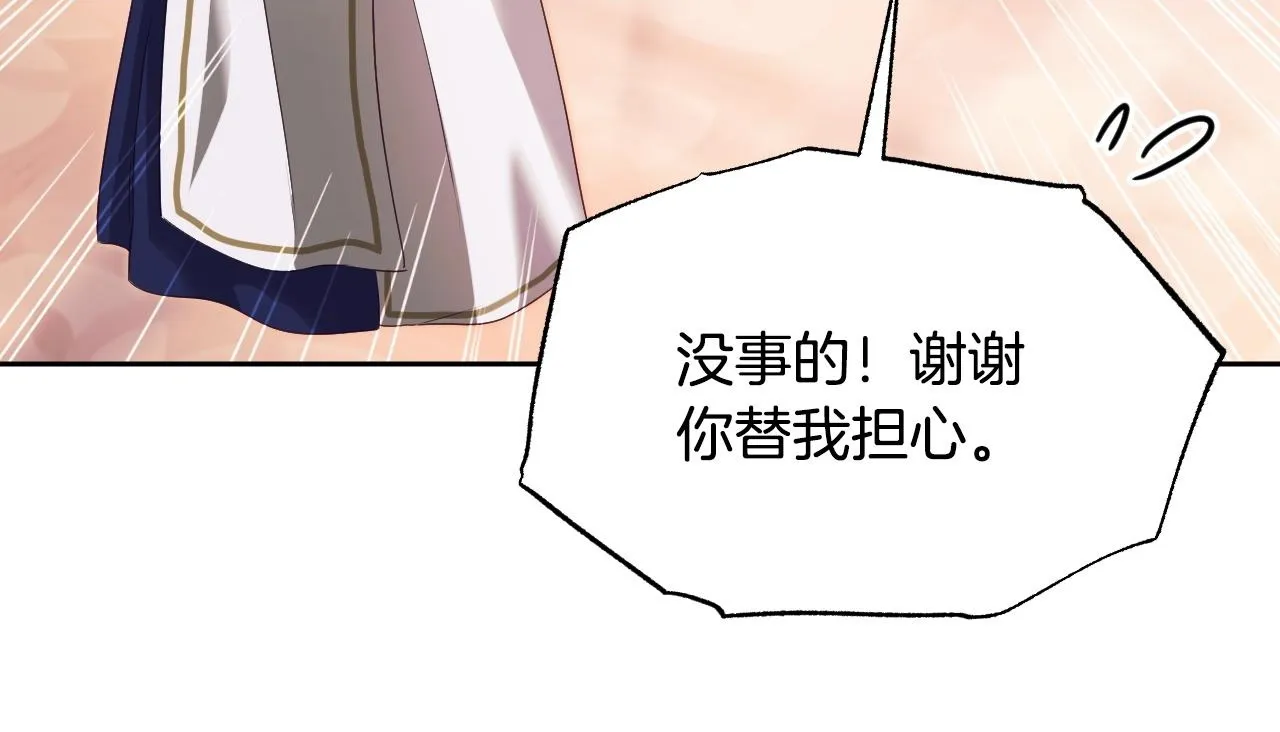 第16话 让自己忙起来72