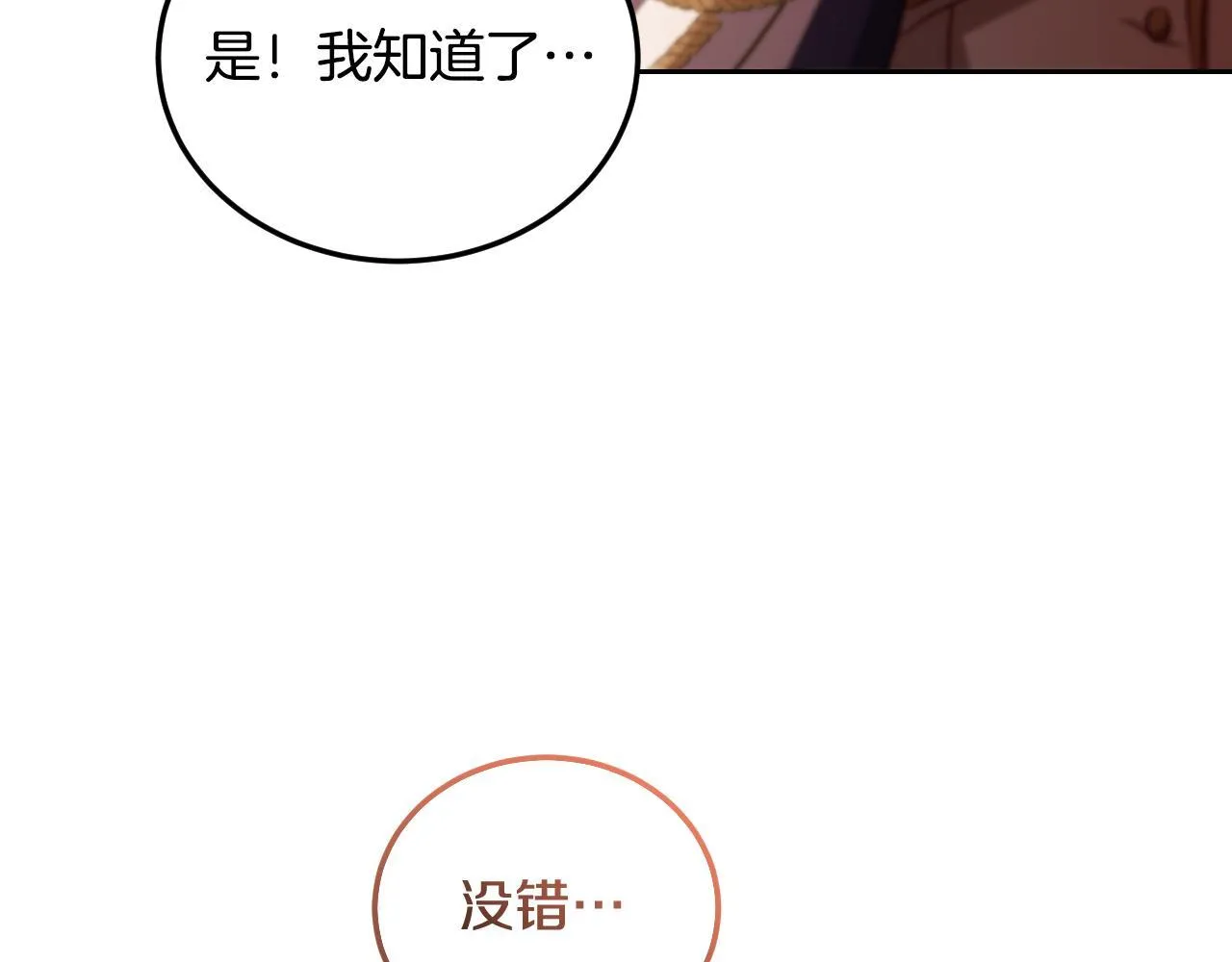 第33话千钧一发的时刻168