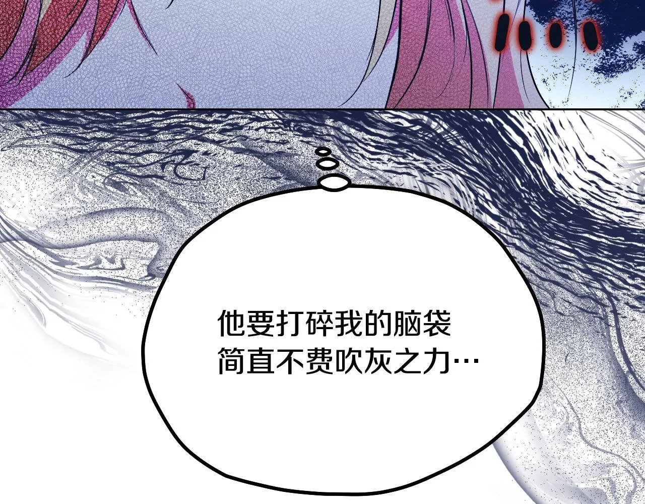 第6话 筹备祈祷会10