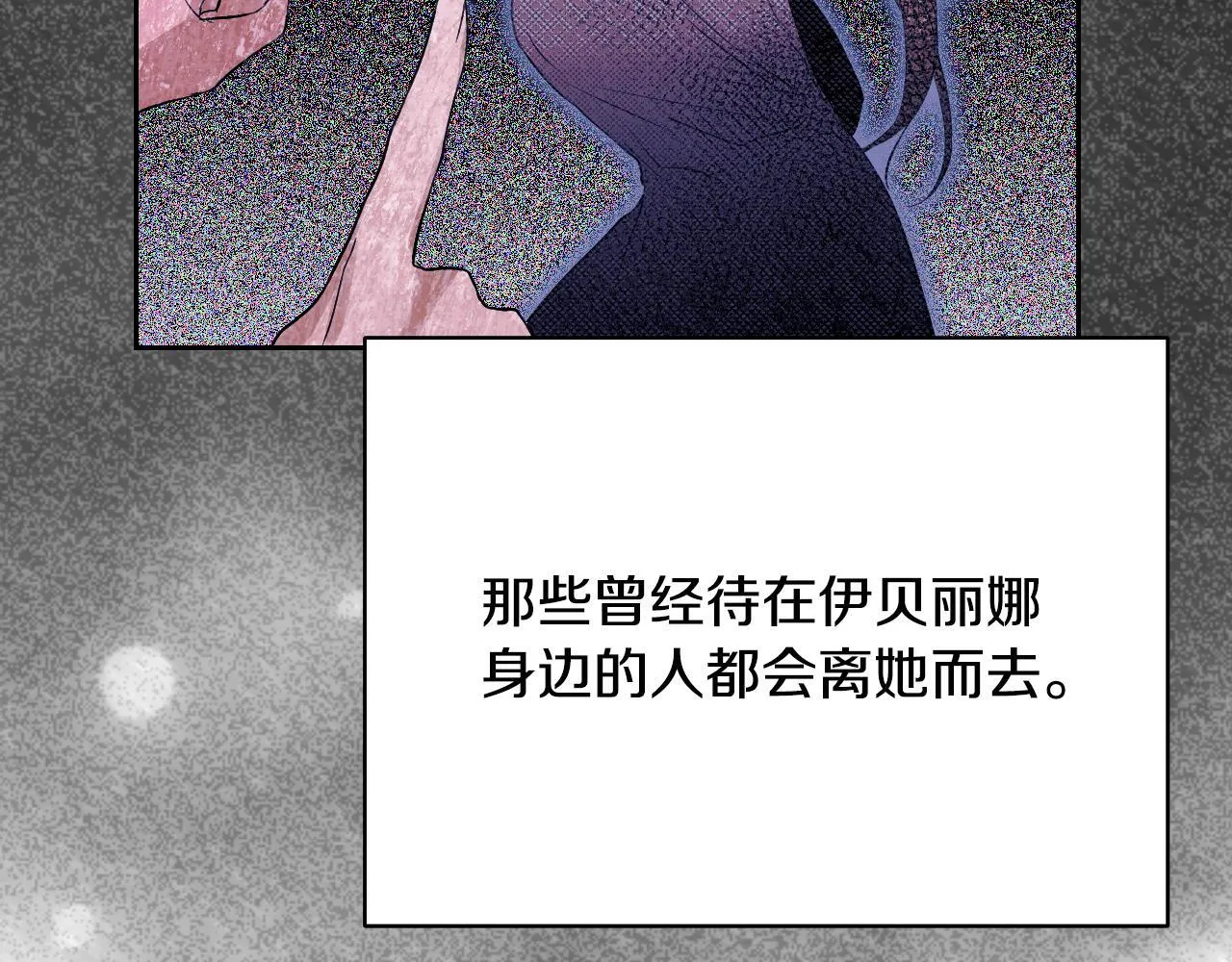 第2话 附身到小说里190