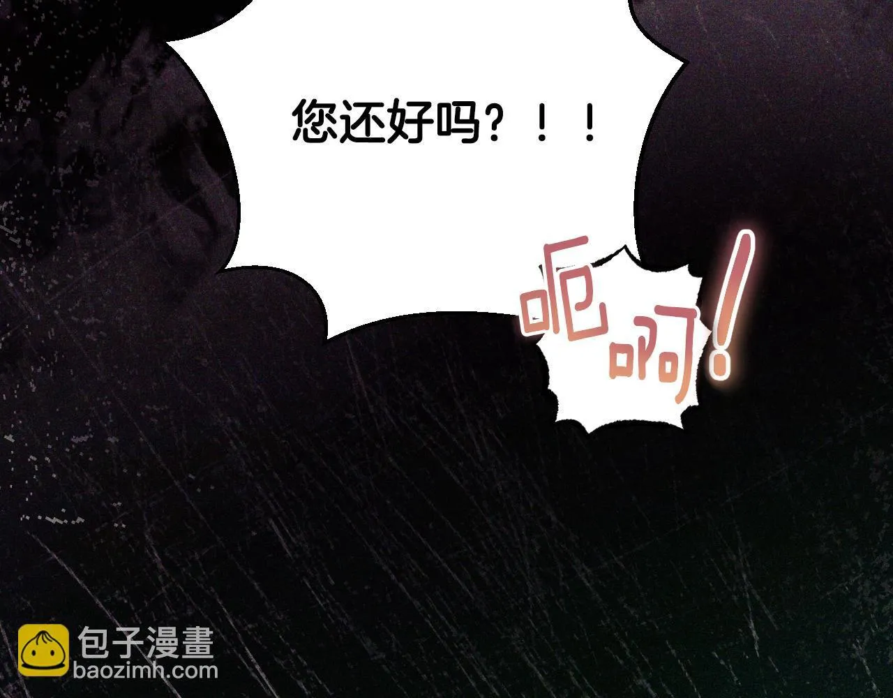第32话 我和魔兽的协议85