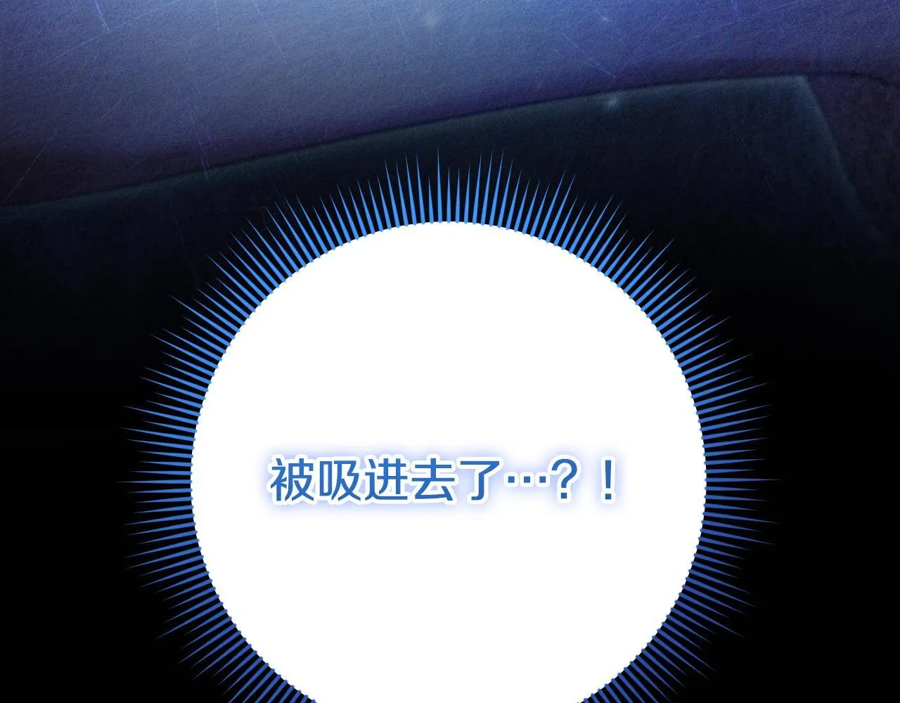 第27话 暗地拉拢神官192
