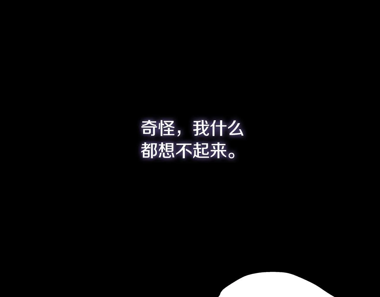 第5话 偶遇猥琐男111