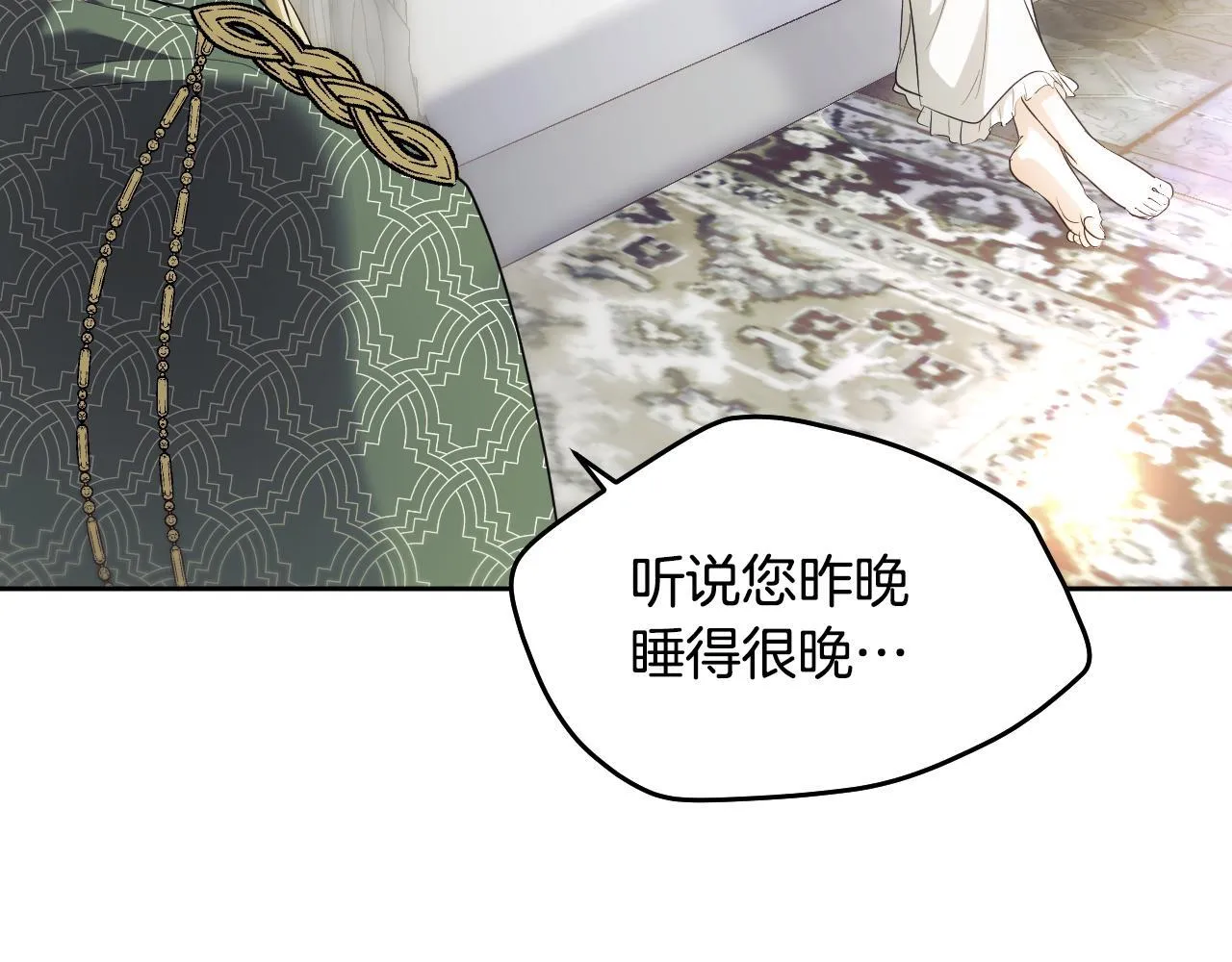 第17话 皇太子的来信10