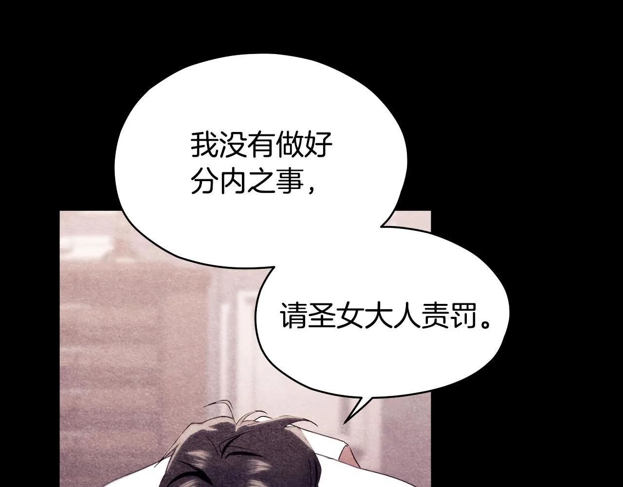 第9话 似梦非梦82