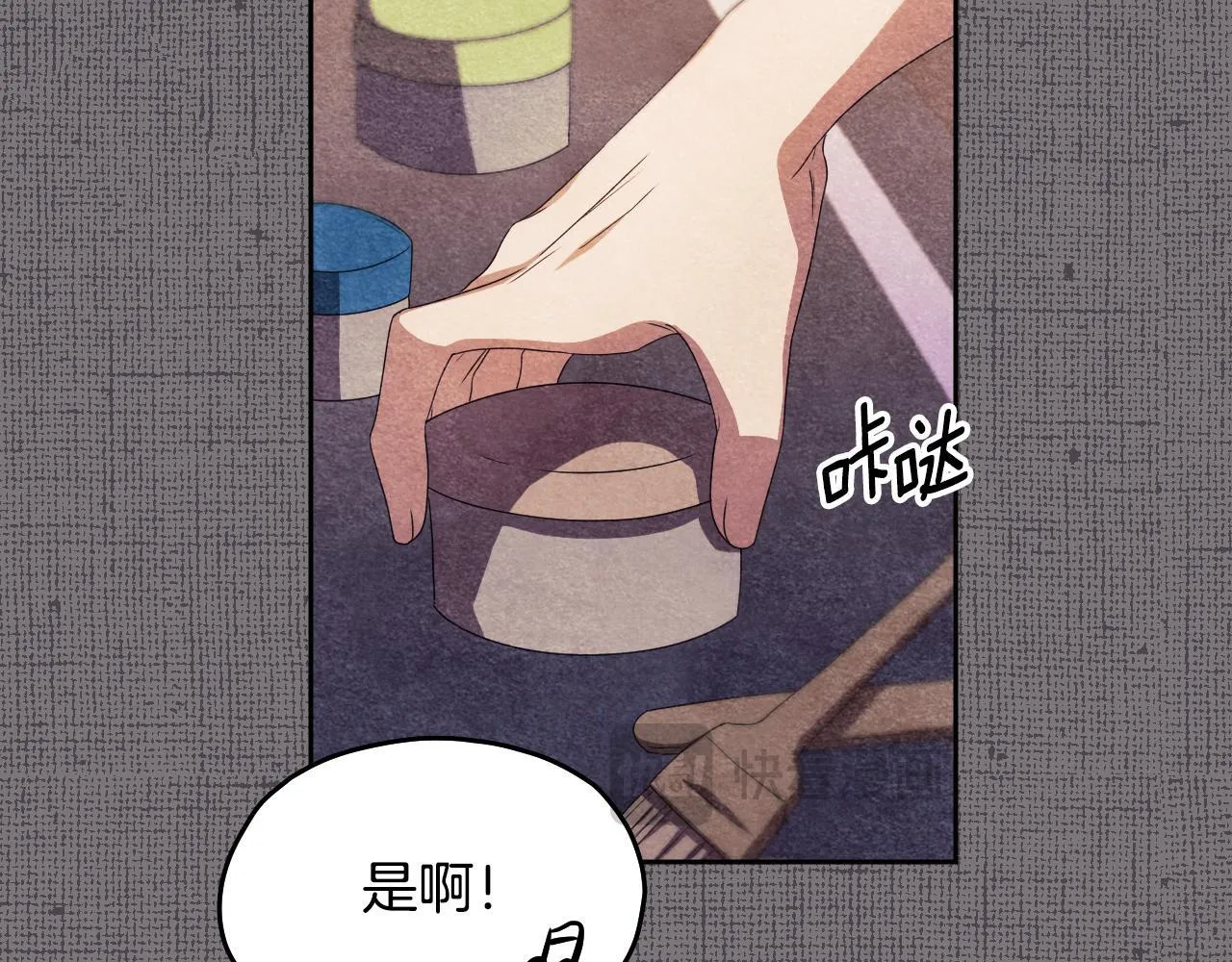 第14话 皇太子乔装打扮118