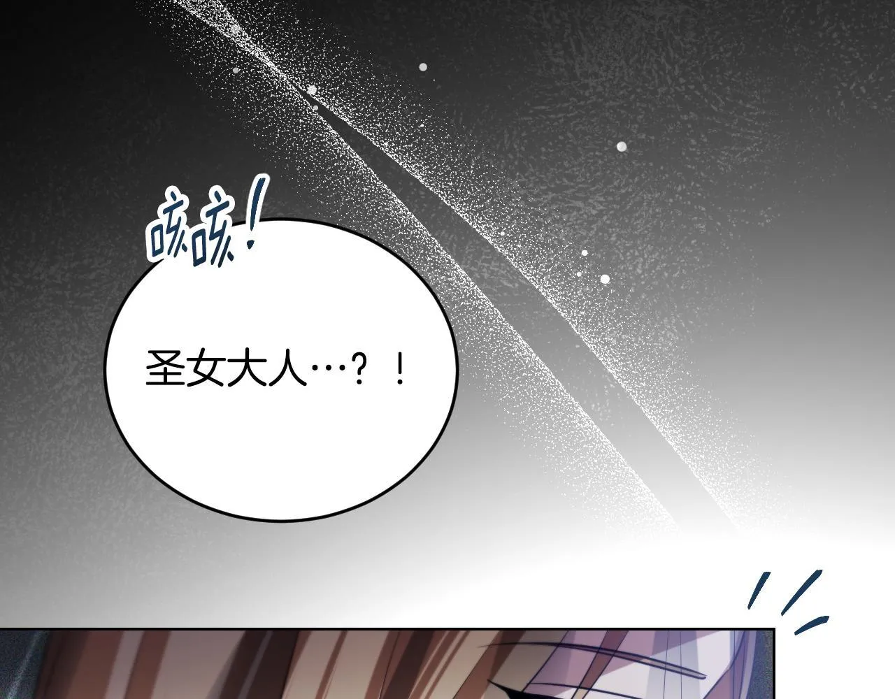 第26话 临终前的嘱托138